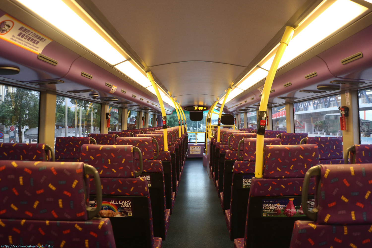 Гонконг, Wright Eclipse Gemini 2 № 9554