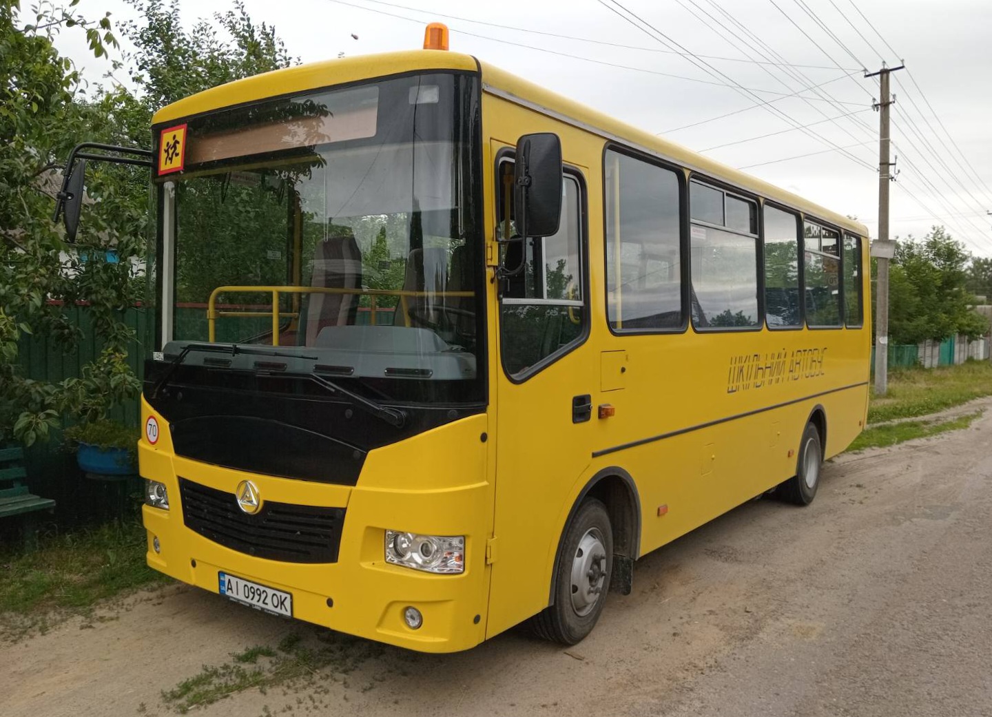 Киевская область, Эталон А081.16ш № AI 0992 OK