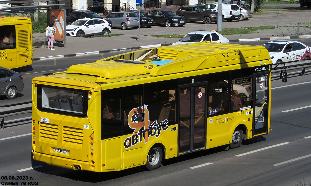 Yaroslavl region, Volgabus-4298.G4 (CNG) # 12111