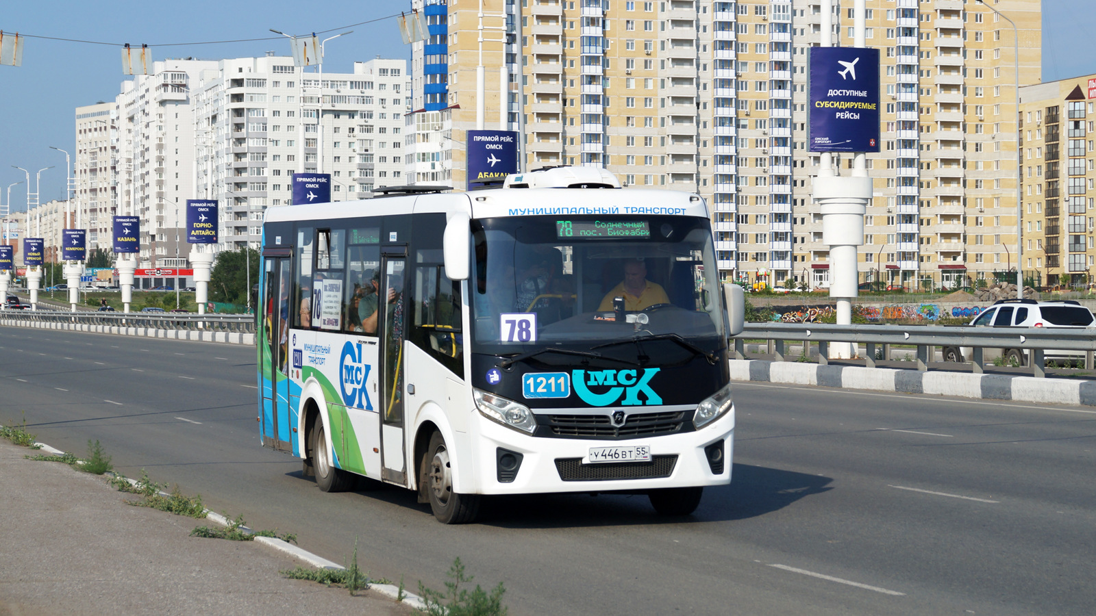 Омская область, ПАЗ-320435-04 "Vector Next" № 1211 Омская область, ПАЗ-320435-04 "Vector Next" № 1211