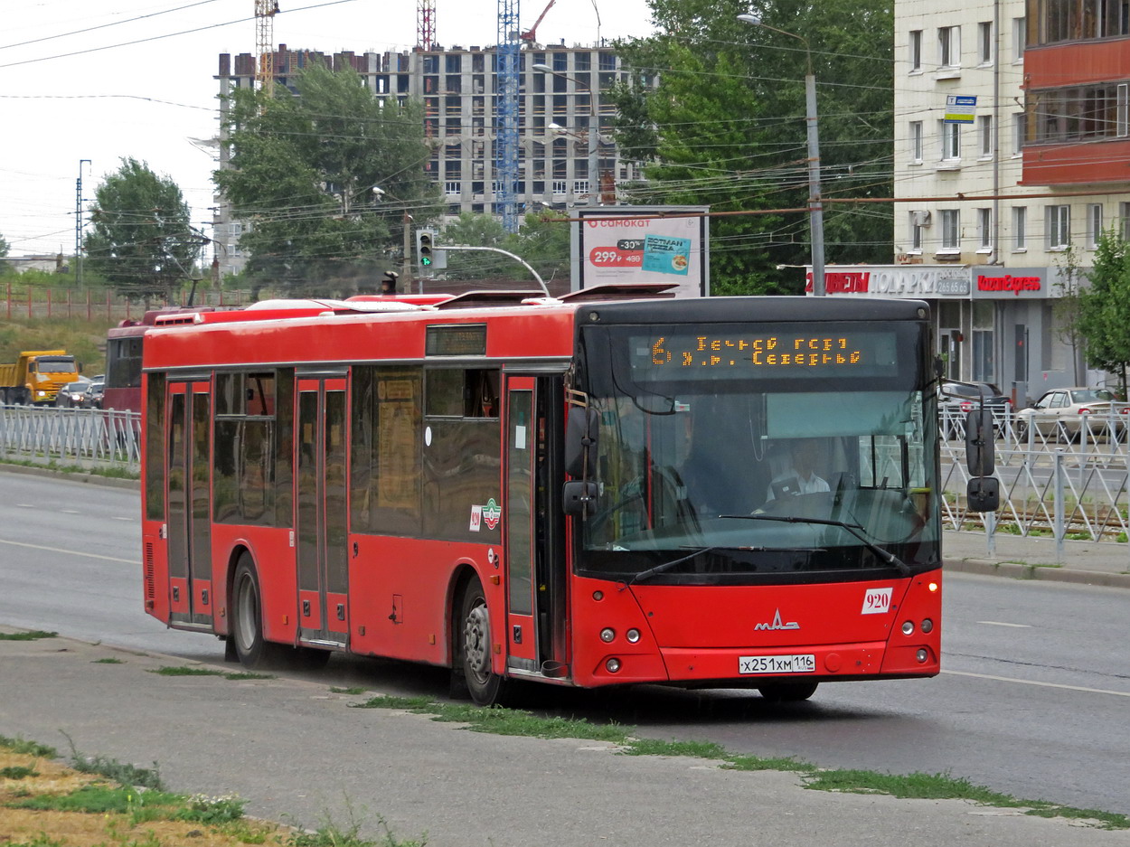 Татарстан, МАЗ-203.069 № 920