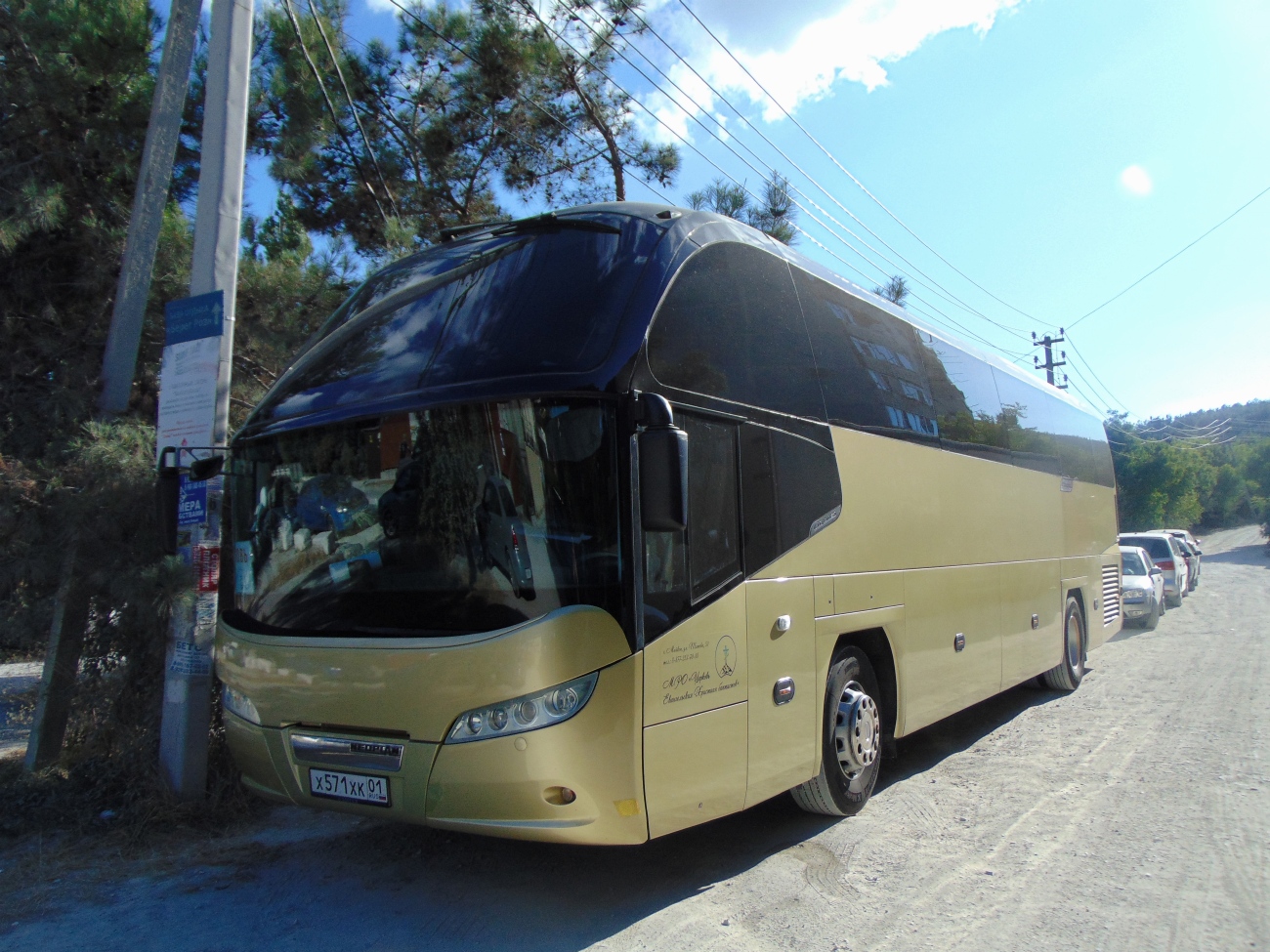 Адыгея, Neoplan P14 N1216HD Cityliner № Х 571 ХК 01