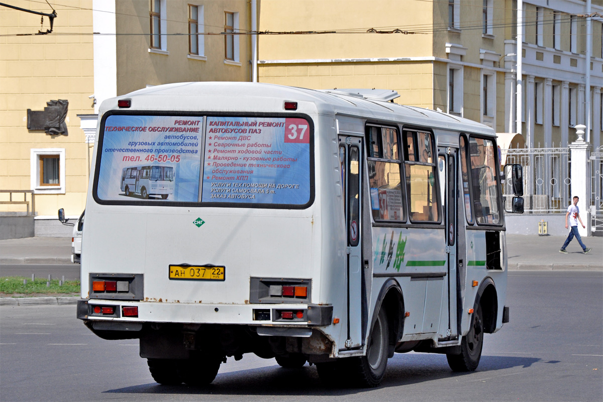 Алтайский край, ПАЗ-32054 № АН 037 22