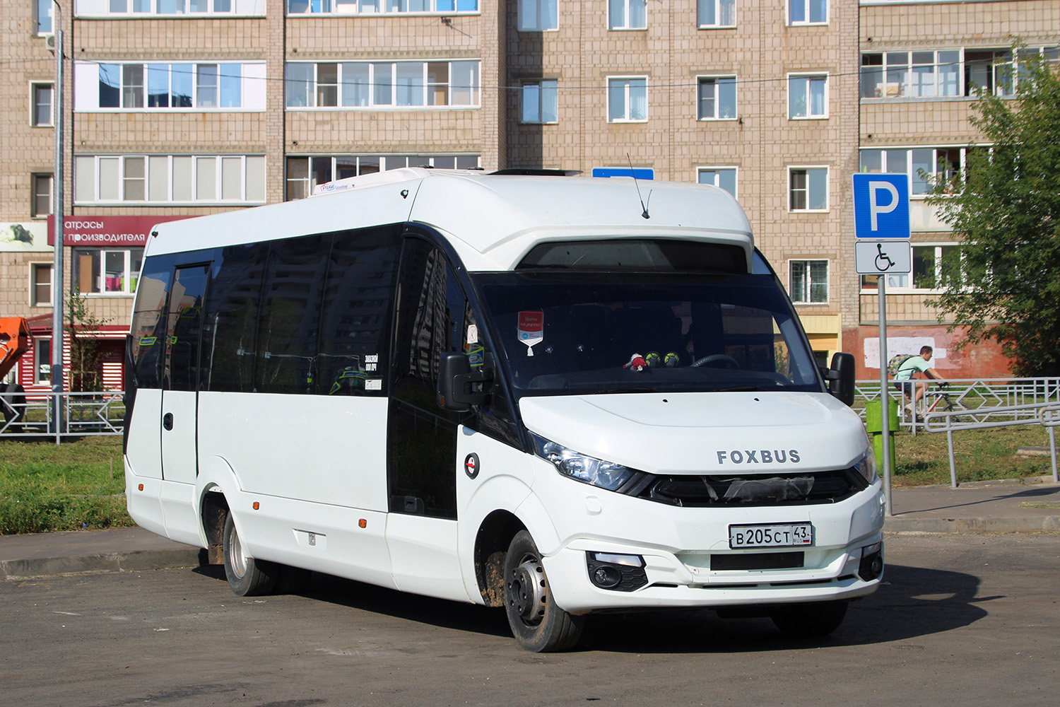 Кировская область, FoxBus 62412-01 № В 205 СТ 43