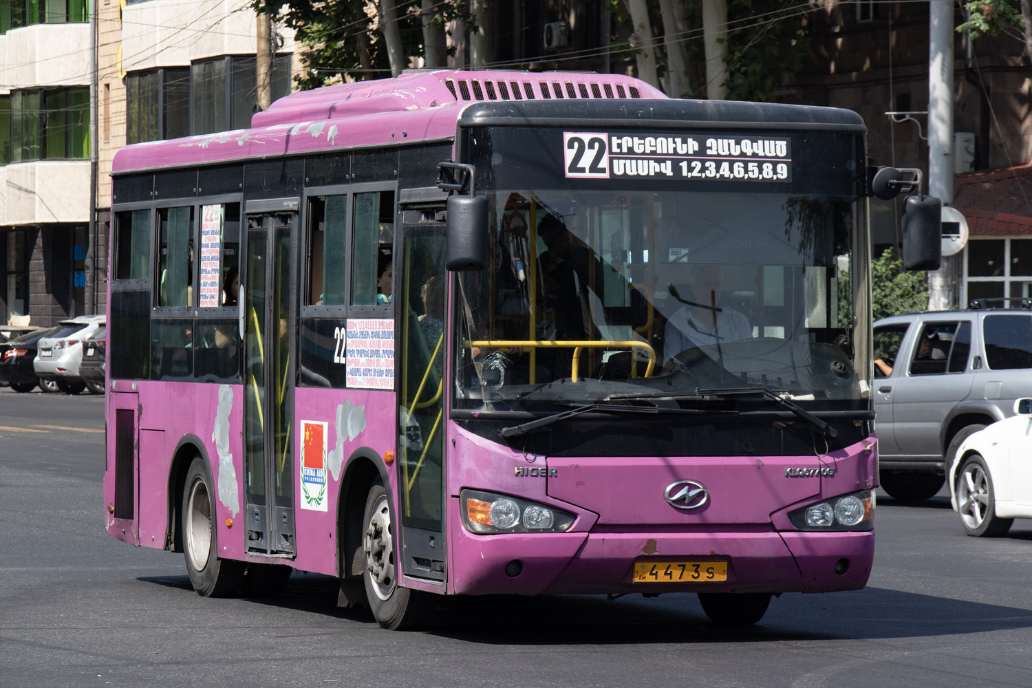 Армения, Higer KLQ6770G № 4473 S