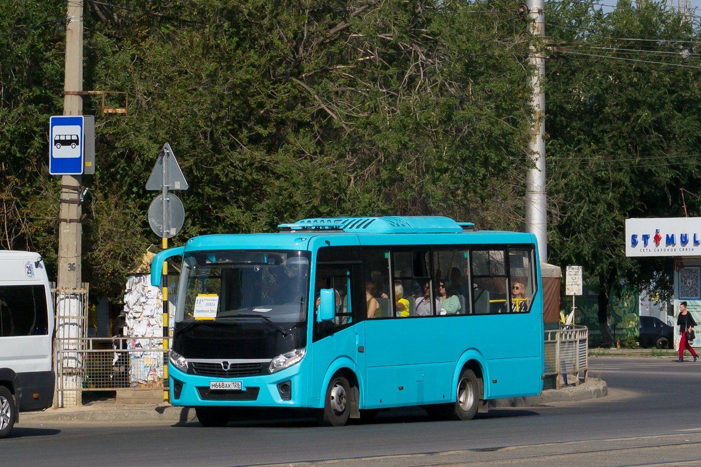 Ставропольский край, ПАЗ-320435-04 "Vector Next" № М 668 АК 126
