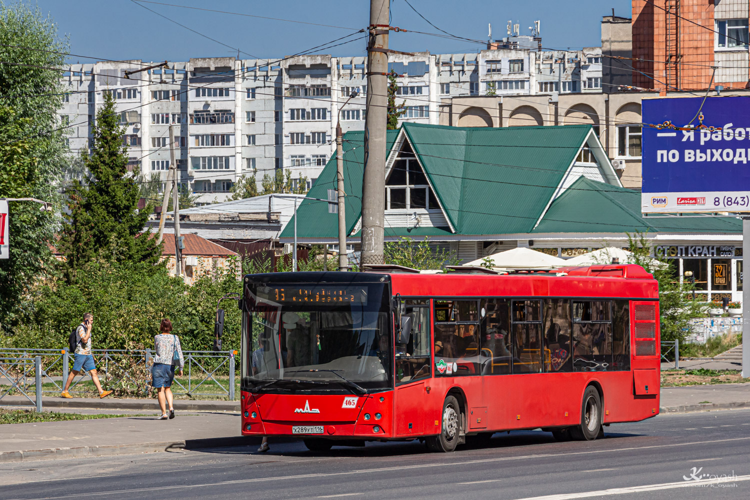 Татарстан, МАЗ-203.069 № 465