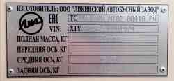 370 КБ