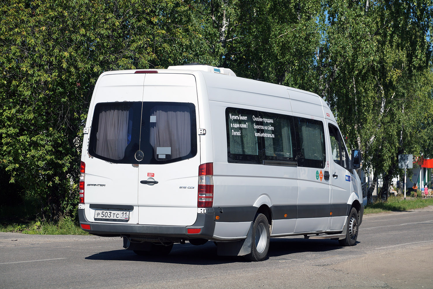 Коми, Луидор-22360C (MB Sprinter) № 338