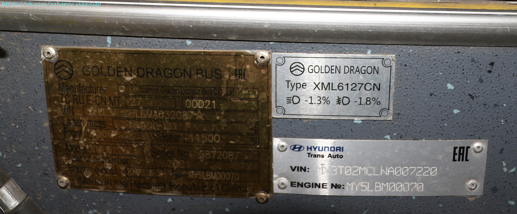 Алматы, Golden Dragon XML6125CN (Hyundai Trans Auto) № 3659