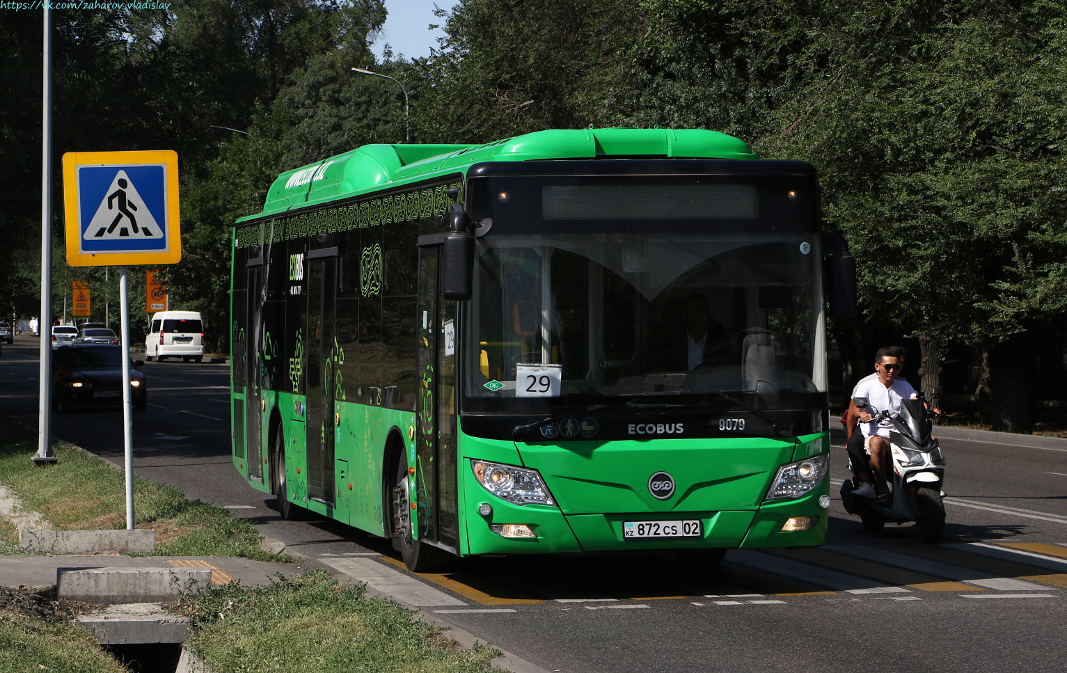 Алматы, Foton BJ6123C6CTD-A1 № 9079
