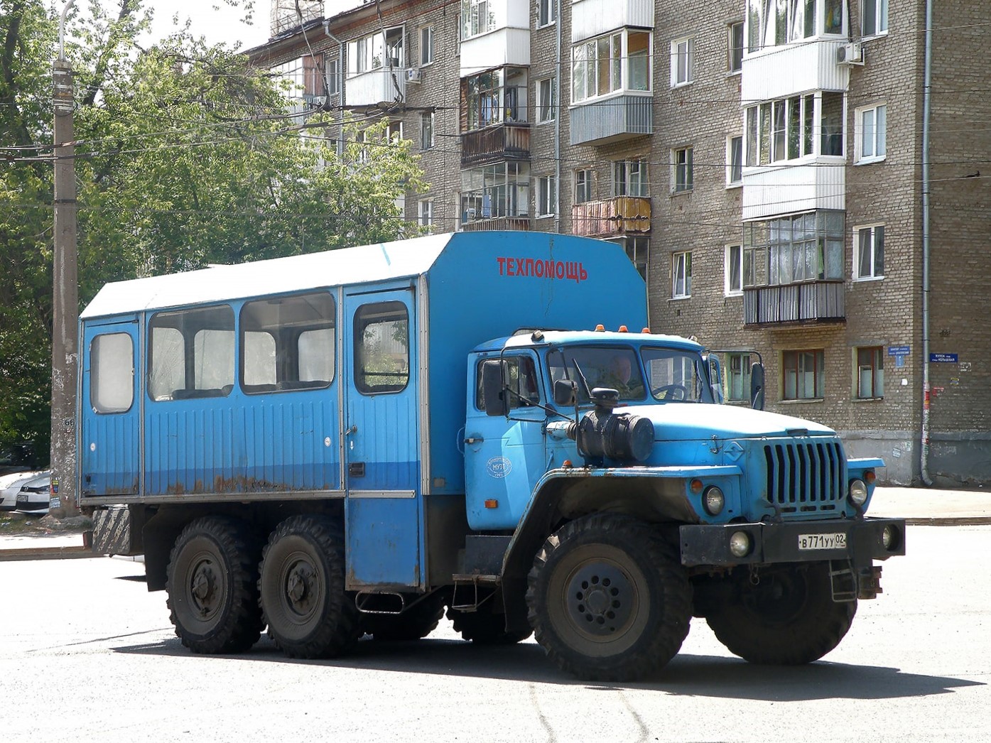 Башкортостан, Урал-3255* № В 771 УУ 02