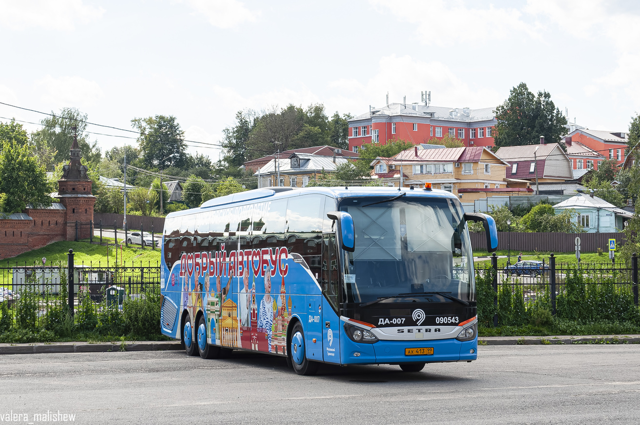 Москва, Setra S517HD (Russland) № 090543