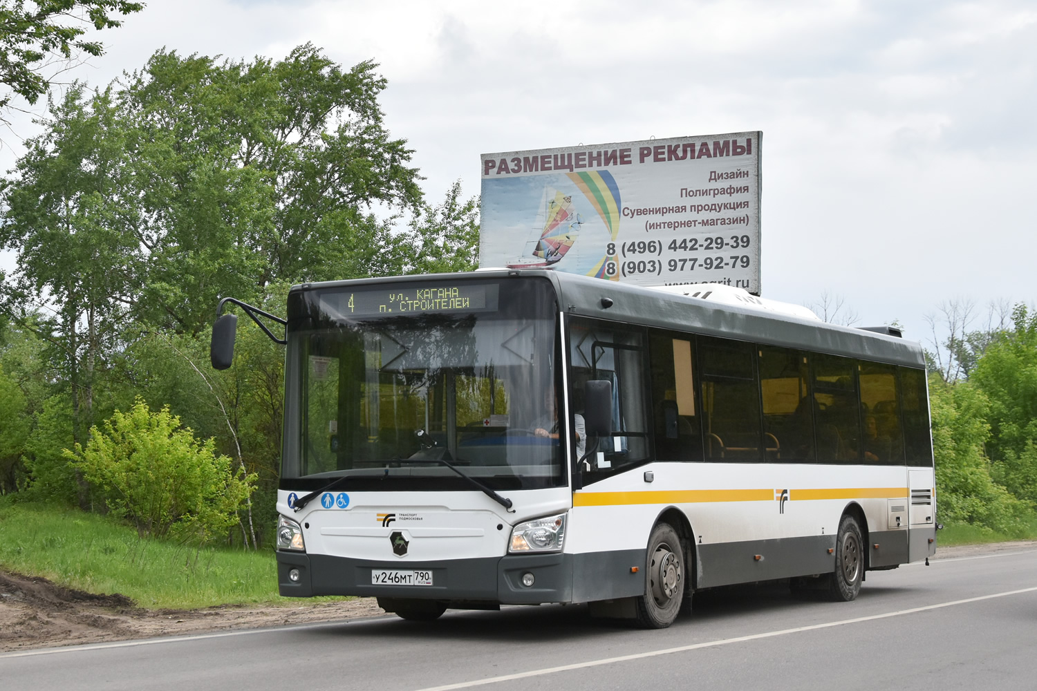 Московская область, ЛиАЗ-4292.60 (1-2-1) № 026286