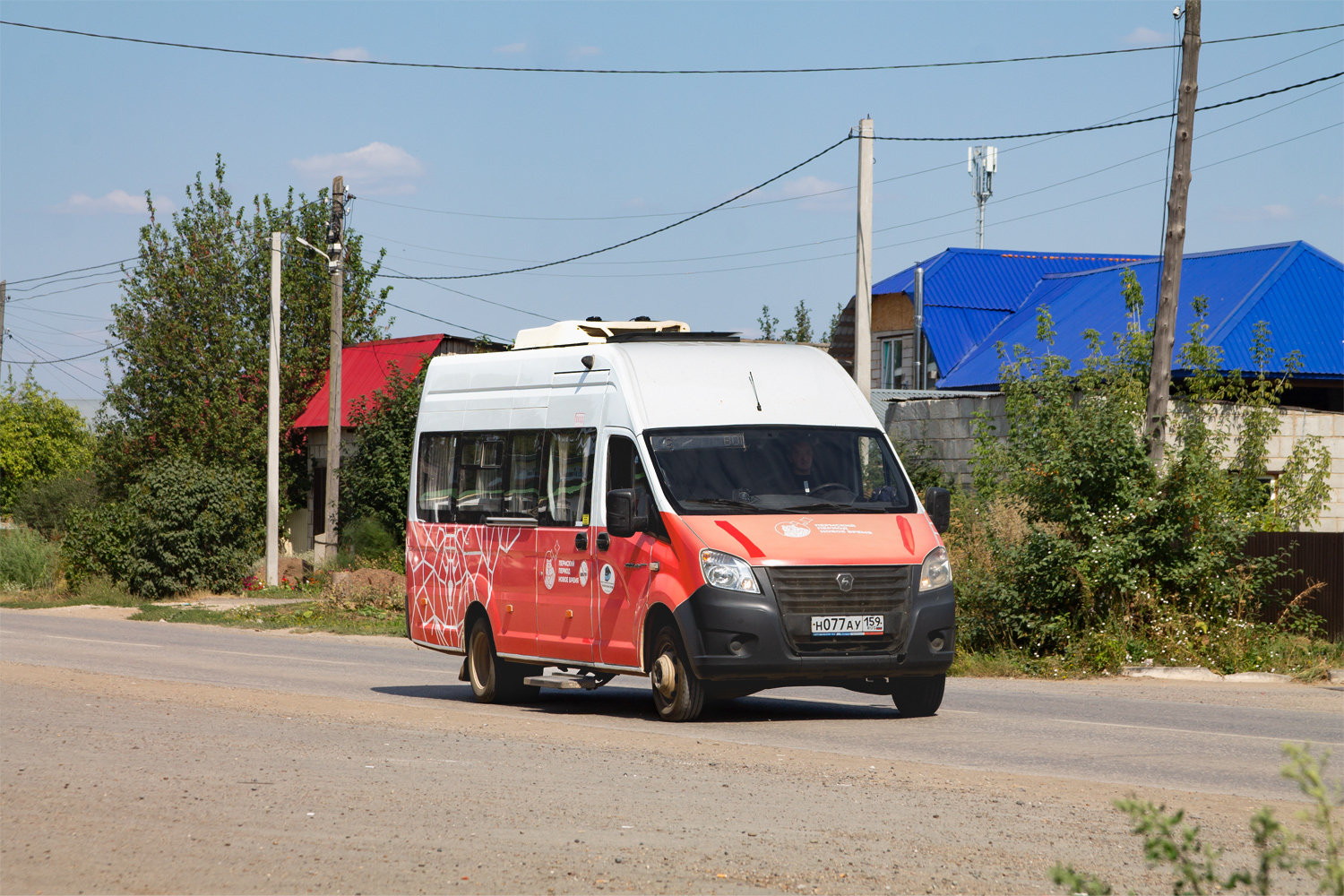 Пермский край, Луидор-225053 (ГАЗ A65R52, A69R52) № Н 077 АУ 159