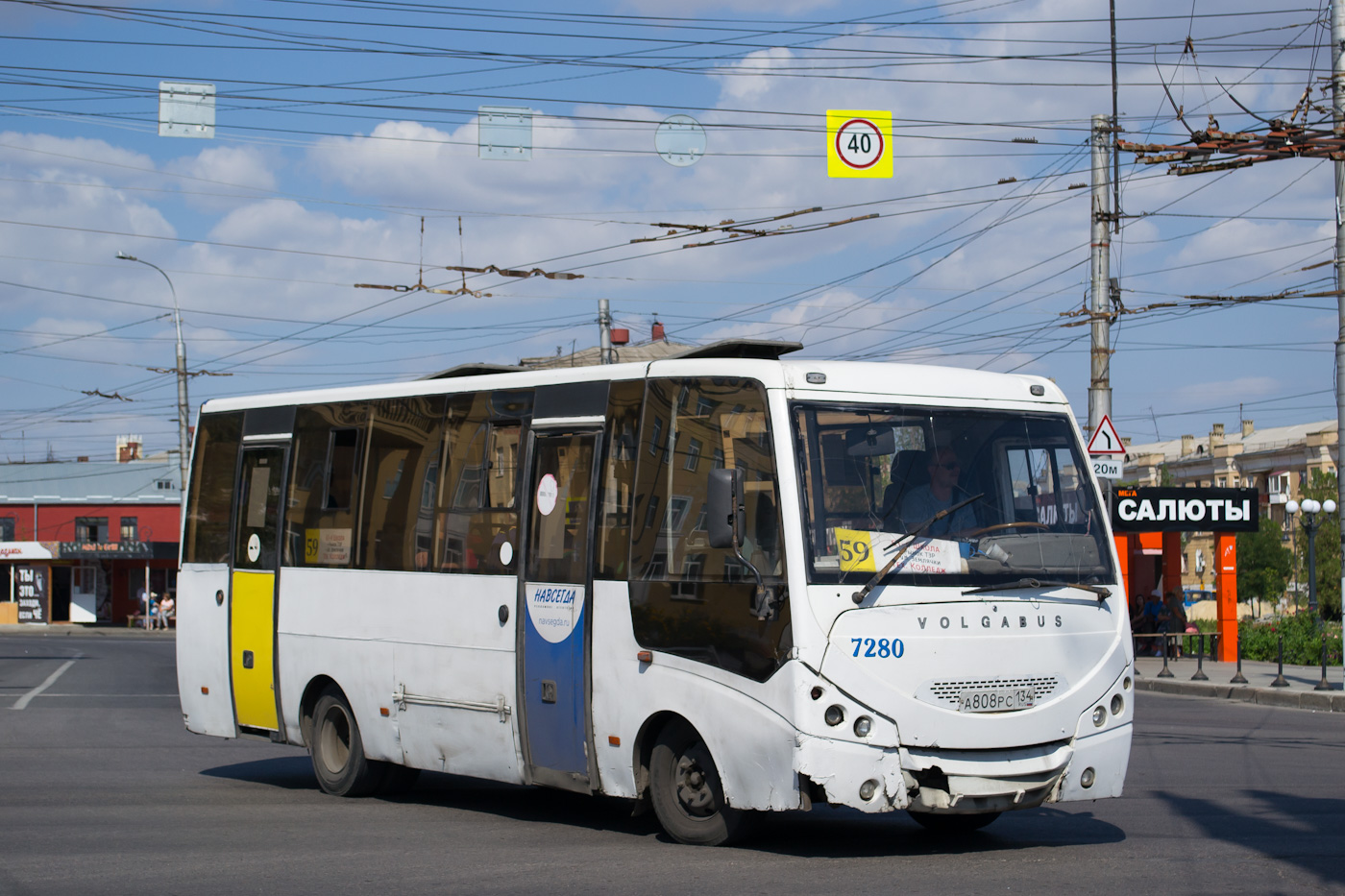 Волгоградская область, Volgabus-4298.G7 № 7280