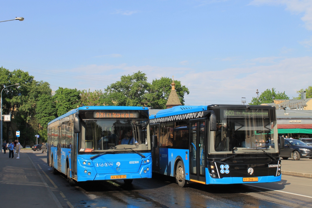 Москва, ЛиАЗ-5292.22 (2-2-2) № 032301 Москва, ЛиАЗ-5292.22 (2-2-2) № 032301