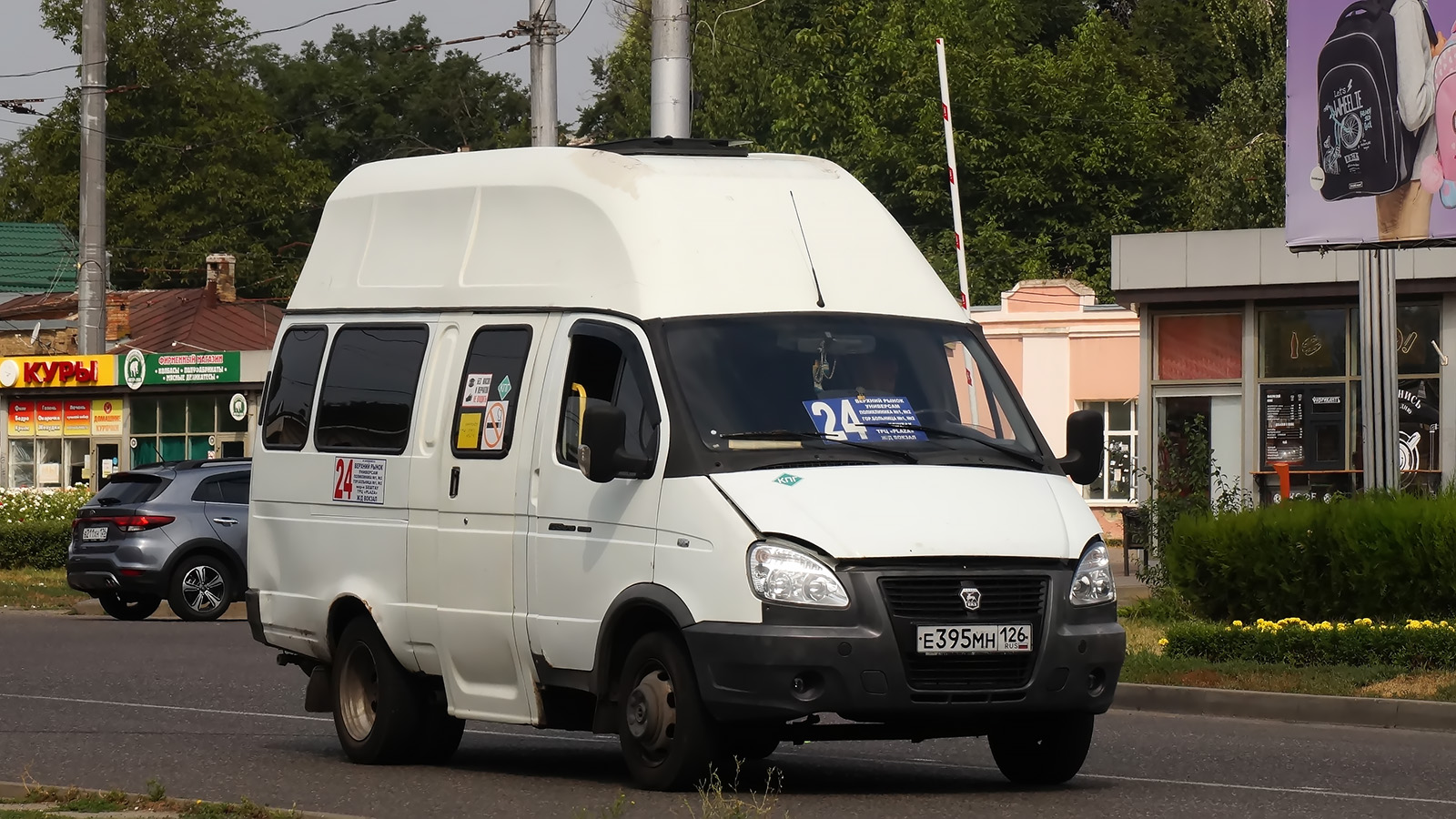 Ставропольский край, Луидор-225000 (ГАЗ-322133) № Е 395 МН 126