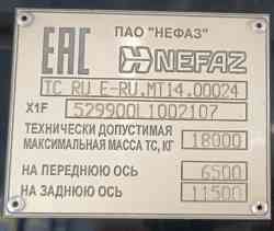 525 kB