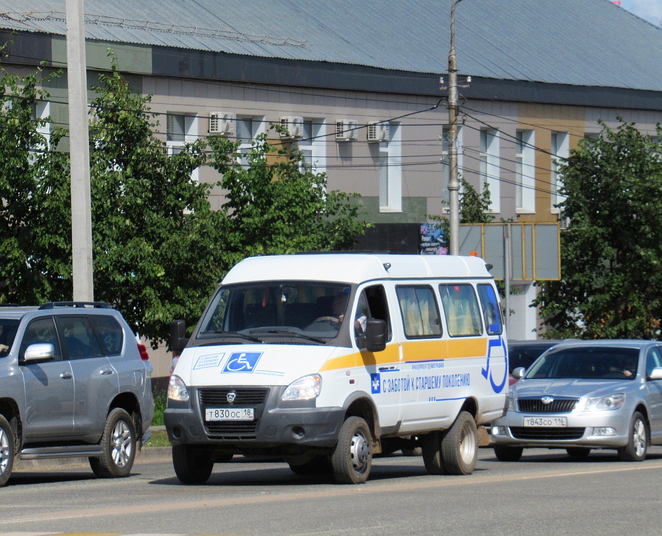 Удмуртия, ИАЦ 1767М3 № Т 830 ОС 18