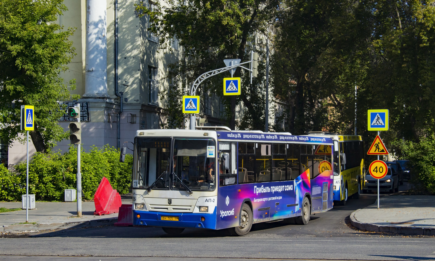 Свердловская область, НефАЗ-5299-20-32 № 526