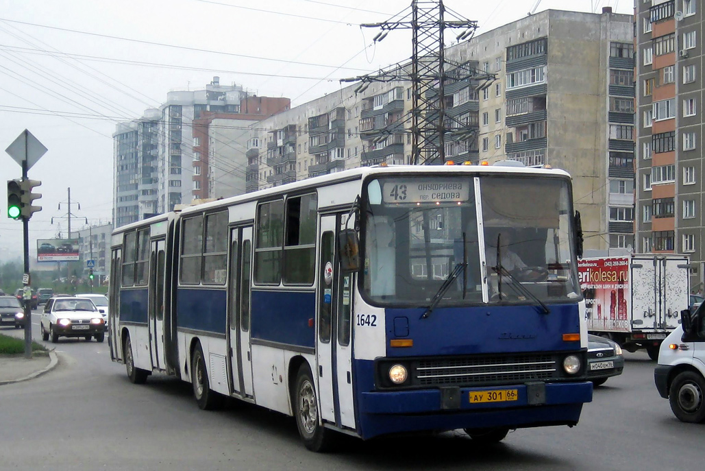 Свердловская область, Ikarus 280.33O № 1642