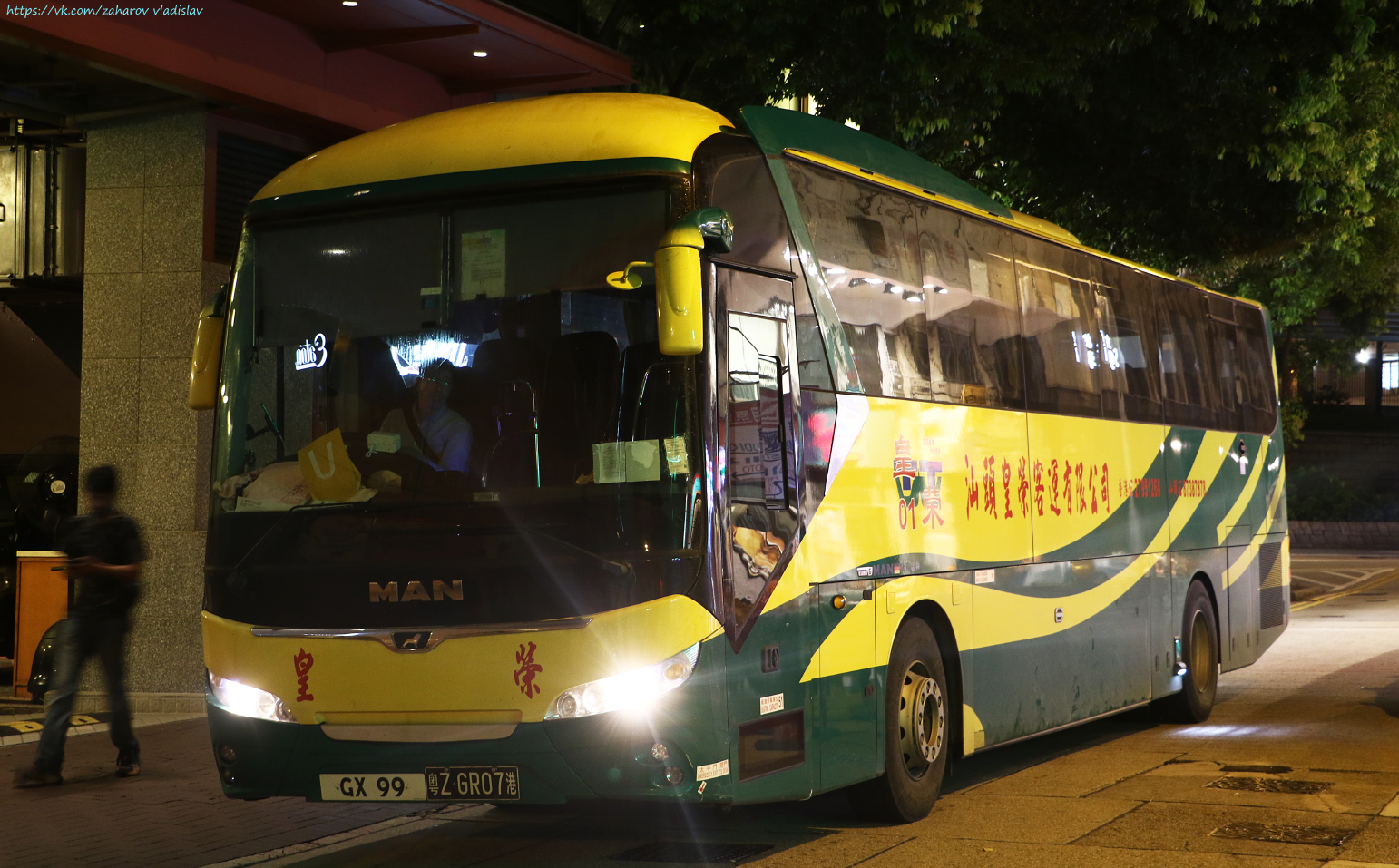 Гонконг, Gemilang № 粤Z GR07港