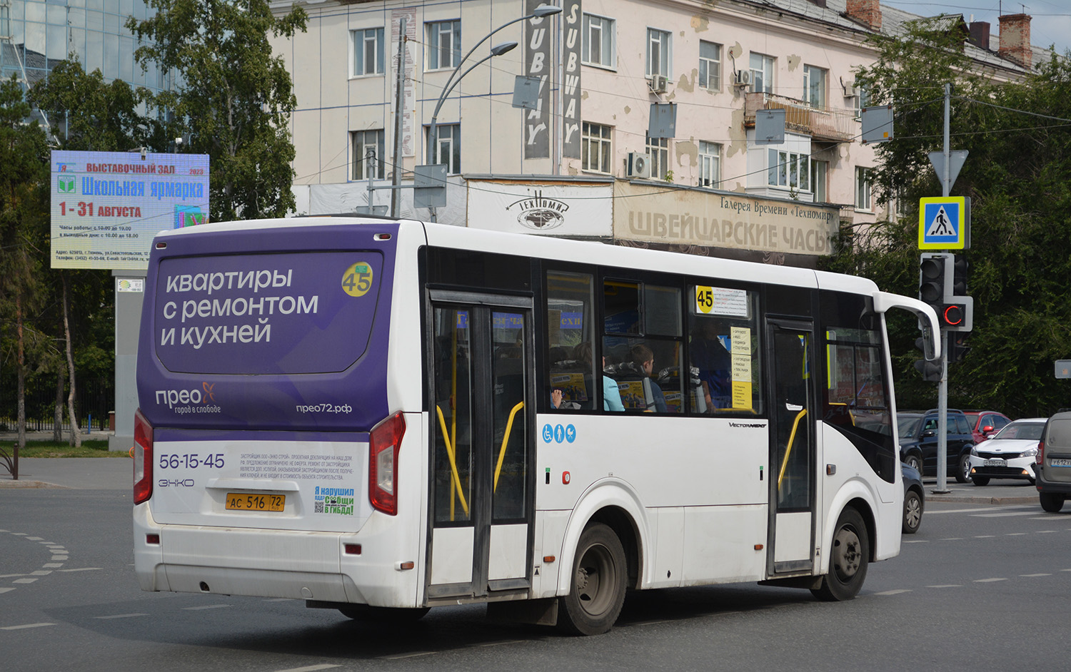 Tumen region, PAZ-320435-04 "Vector Next" # АС 516 72