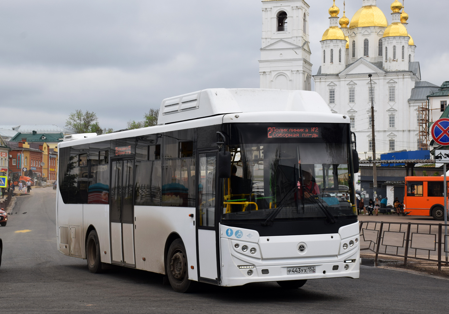 Нижегородская область, КАвЗ-4270-80 № Р 443 УХ 152