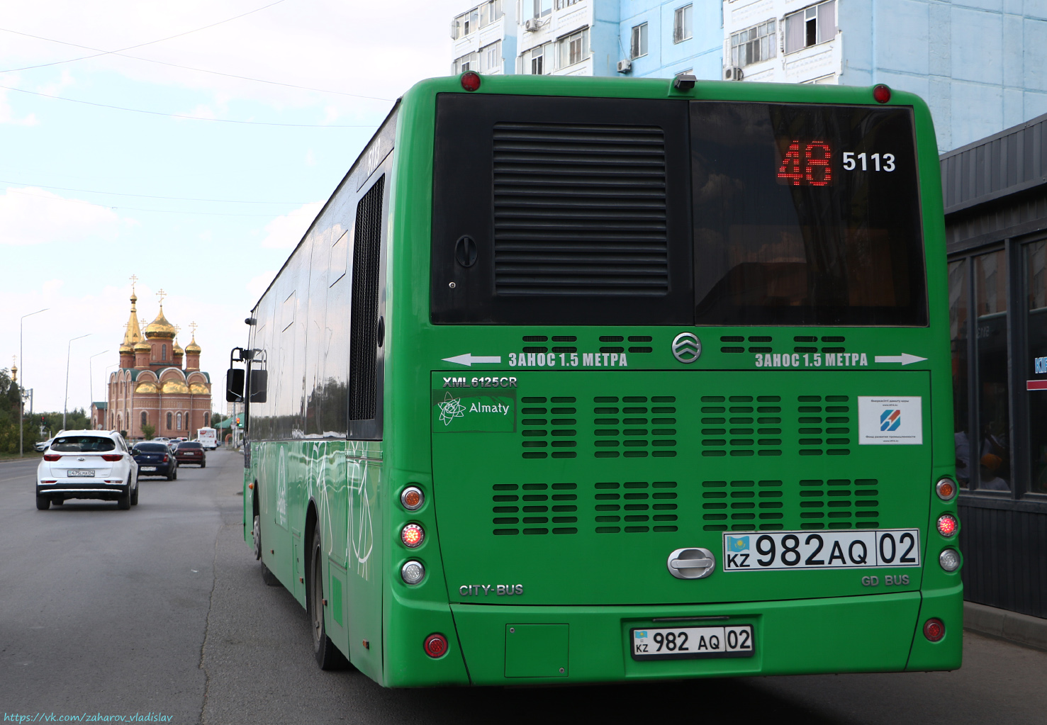 Obwód aktiubiński, Golden Dragon XML6125CR (Hyundai Trans Auto) Nr 5113