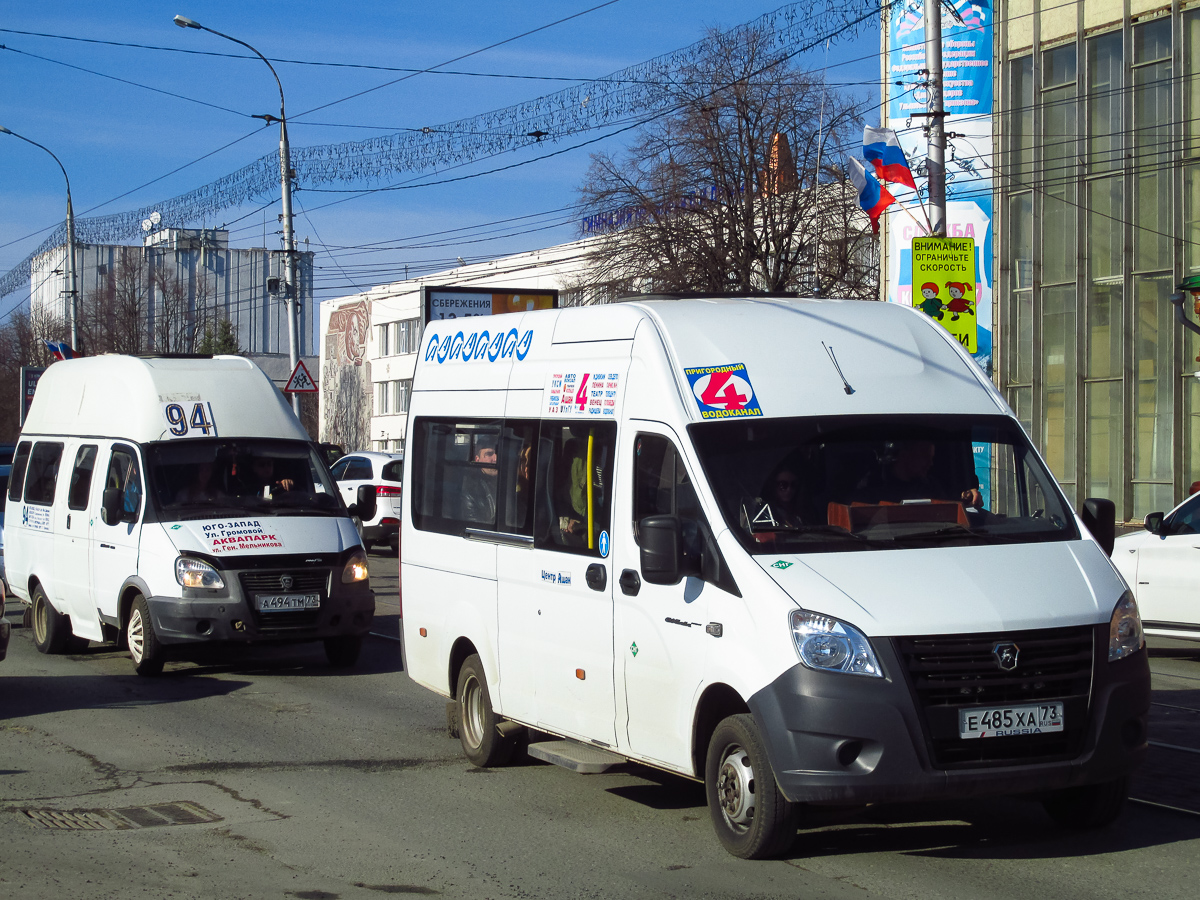 Ульяновская область, ГАЗ-A65R35 Next № Е 485 ХА 73