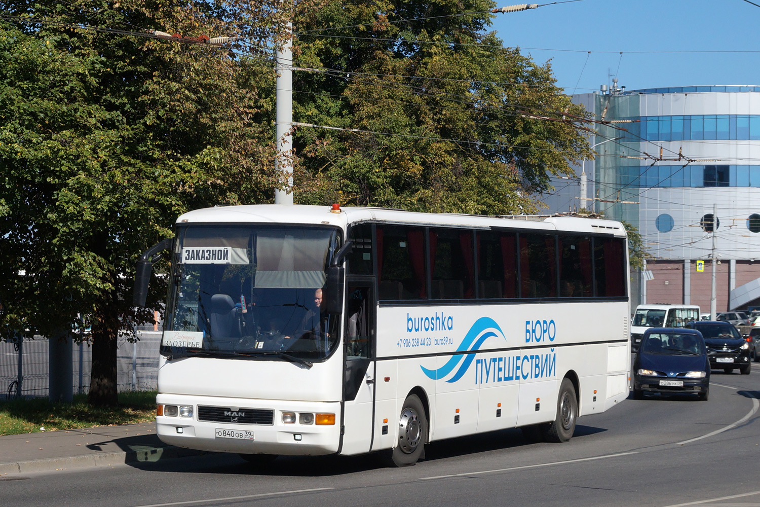 Калининградская область, MAN A03 Lion's Star FRH402 № О 840 ОВ 39