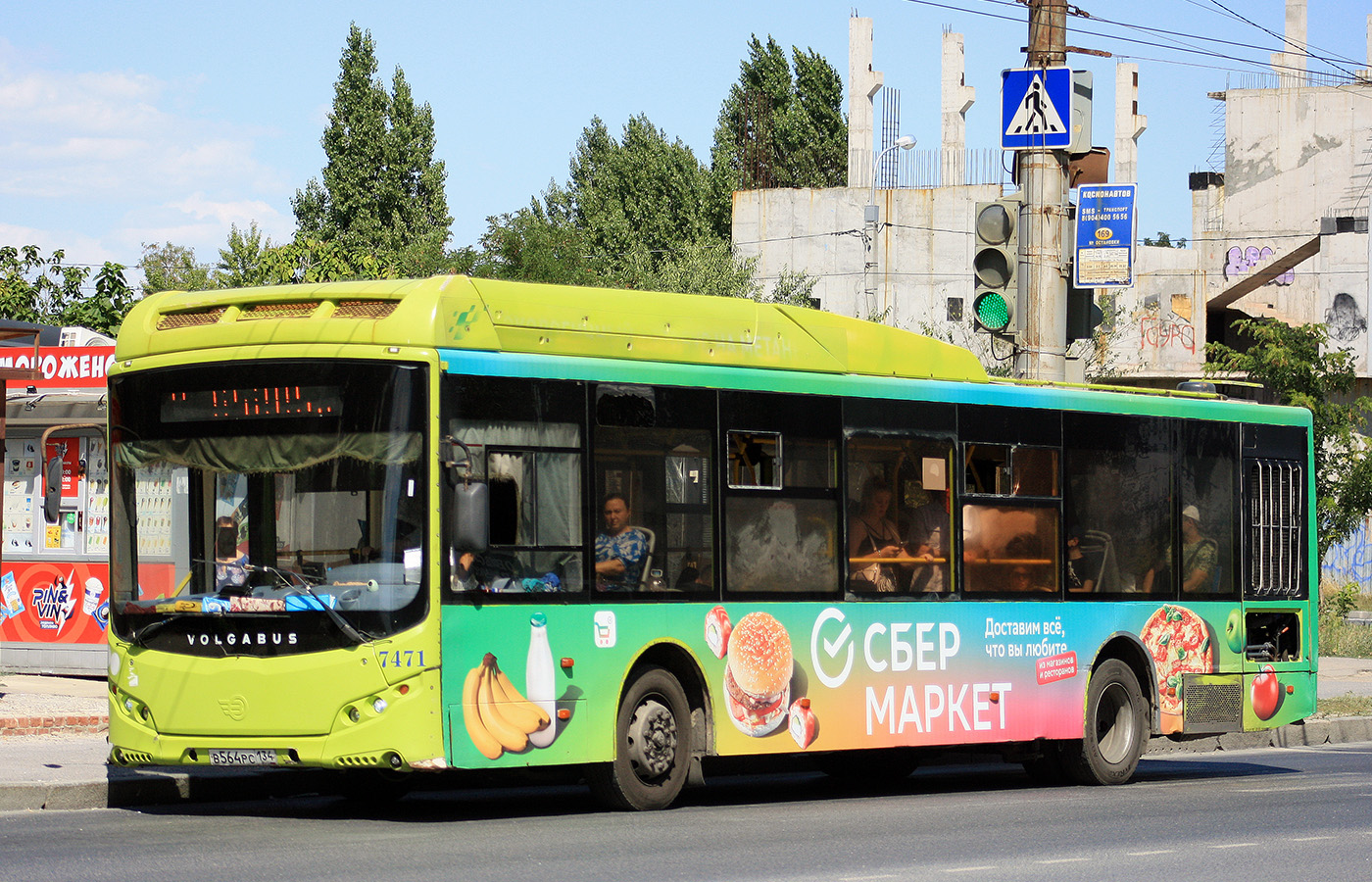 Волгоградская область, Volgabus-5270.G2 (CNG) № 7471