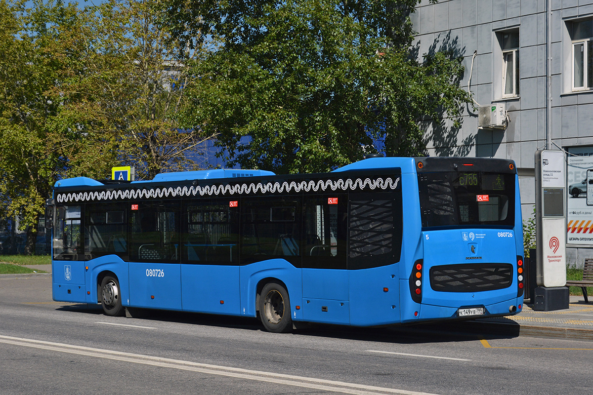 Москва, НефАЗ-5299-40-52 № 080726