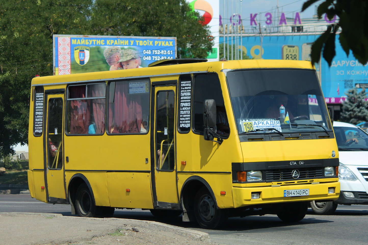 Одесская область, БАЗ-А079.14 "Подснежник" № BH 4140 PC