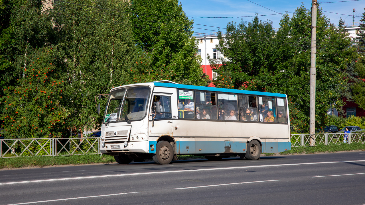 Ярославская область, ПАЗ-320412-04 № 507