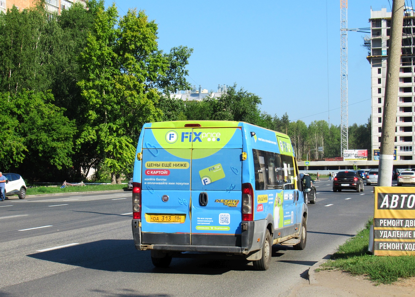 Удмуртия, Нижегородец-FST613 (FIAT Ducato) № ОА 313 18 Удмуртия, Нижегородец-FST613 (FIAT Ducato) № ОА 313 18