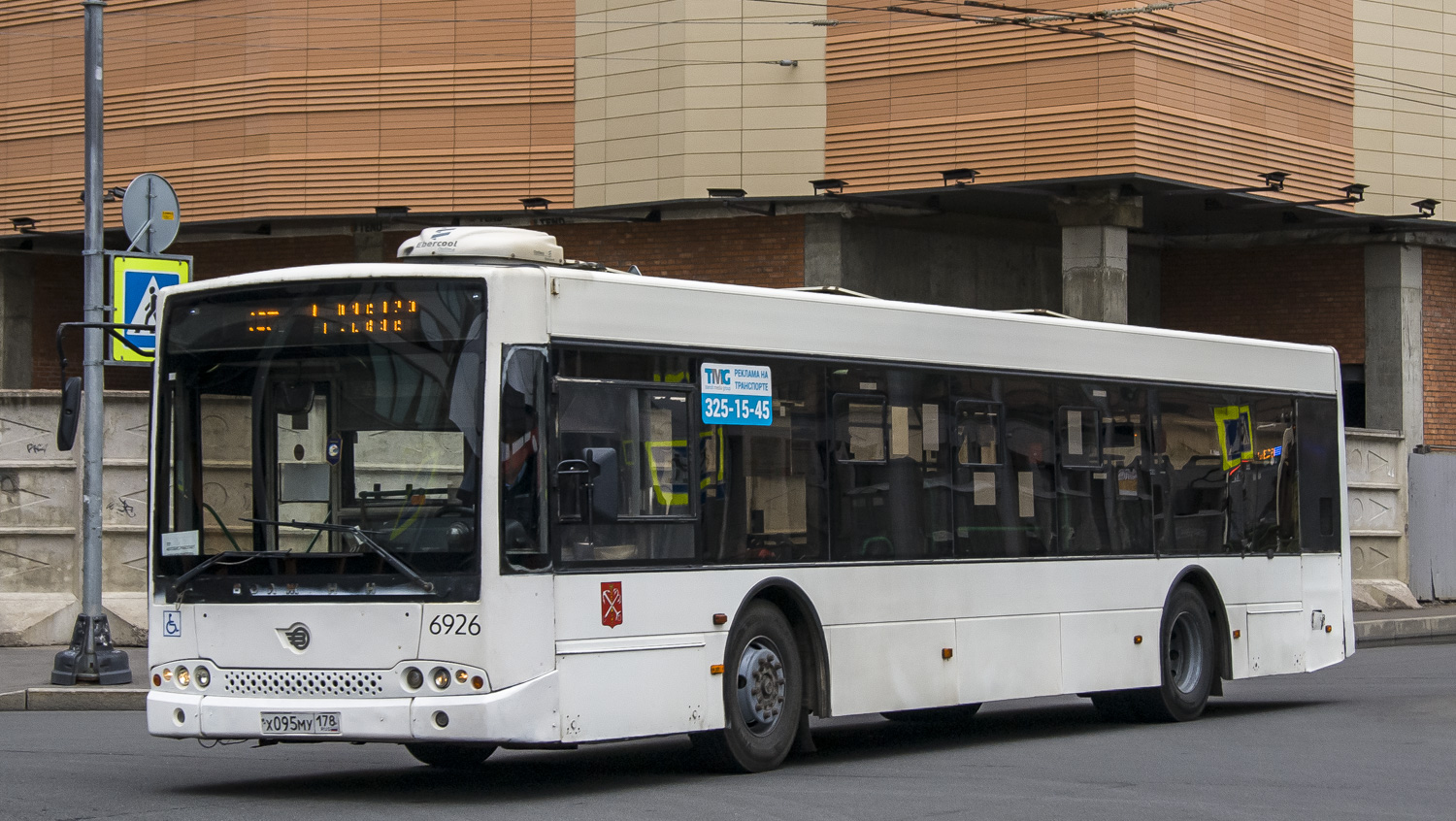 Санкт-Петербург, Волжанин-5270-20-06 "СитиРитм-12" № 6926
