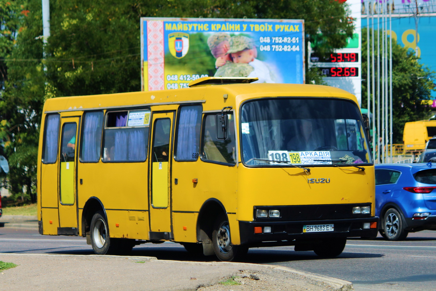 Одесская область, Богдан А091 № BH 9683 EI