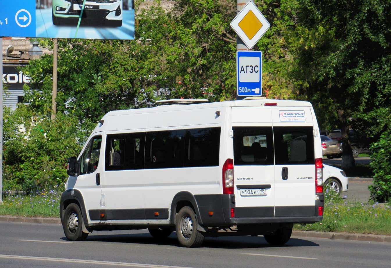 Удмуртия, Нижегородец-2227W (Citroёn Jumper) № Р 926 КТ 18 Удмуртия, Нижегородец-2227W (Citroёn Jumper) № Р 926 КТ 18