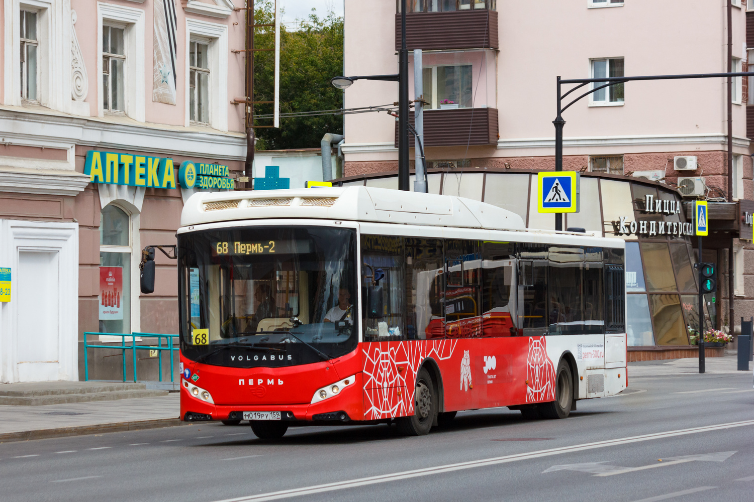 Пермский край, Volgabus-5270.G2 (CNG) № М 019 РУ 159