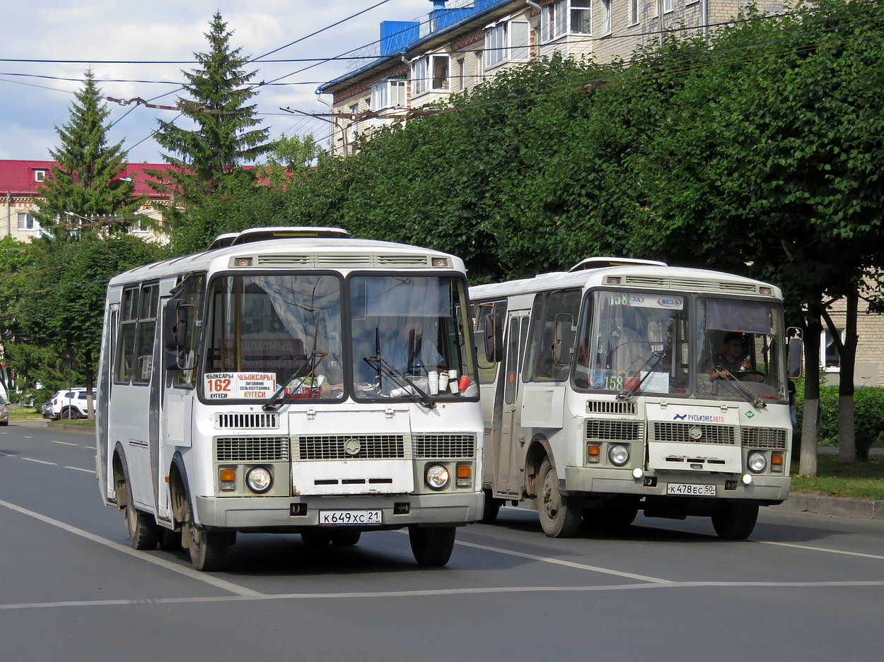 Чувашия паз. Маршрут 162 чебоксары. Маршрут 162 чебоксары. 331 маршрутка чебоксары маршрут. Маршрут 162 чебоксары.