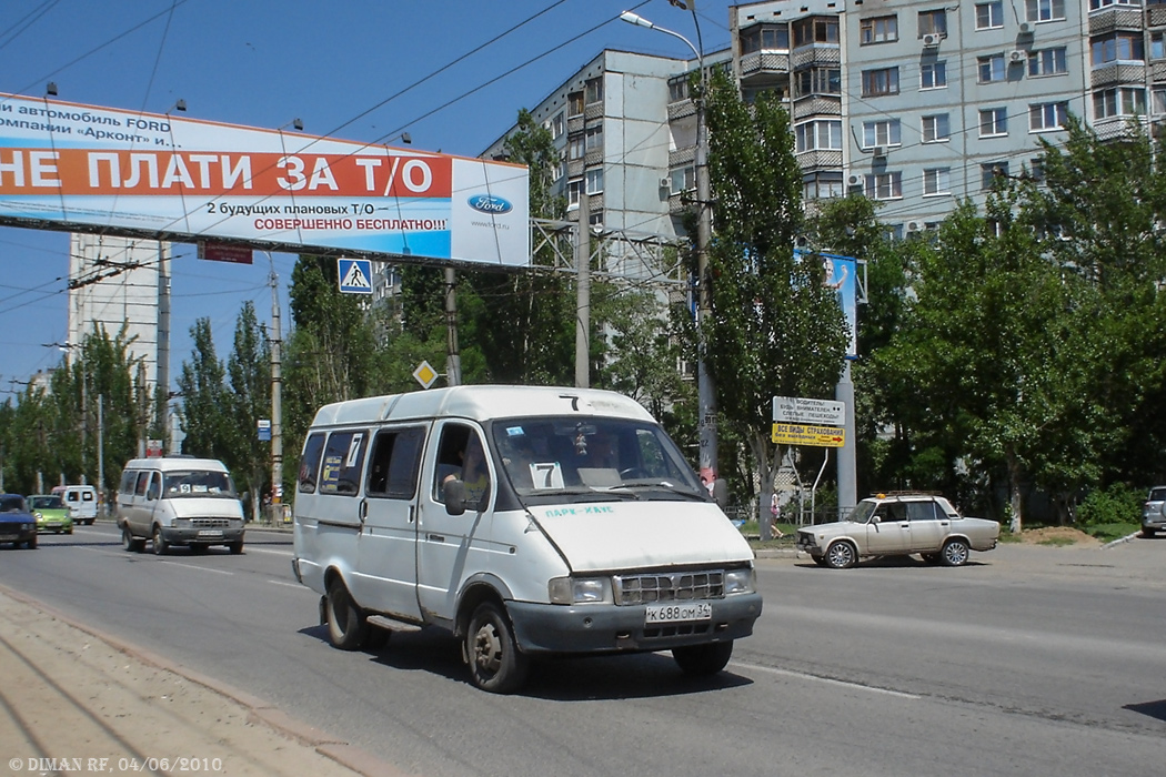 Волгоградская область, ГАЗ-3285 (X6N) № К 688 ОМ 34