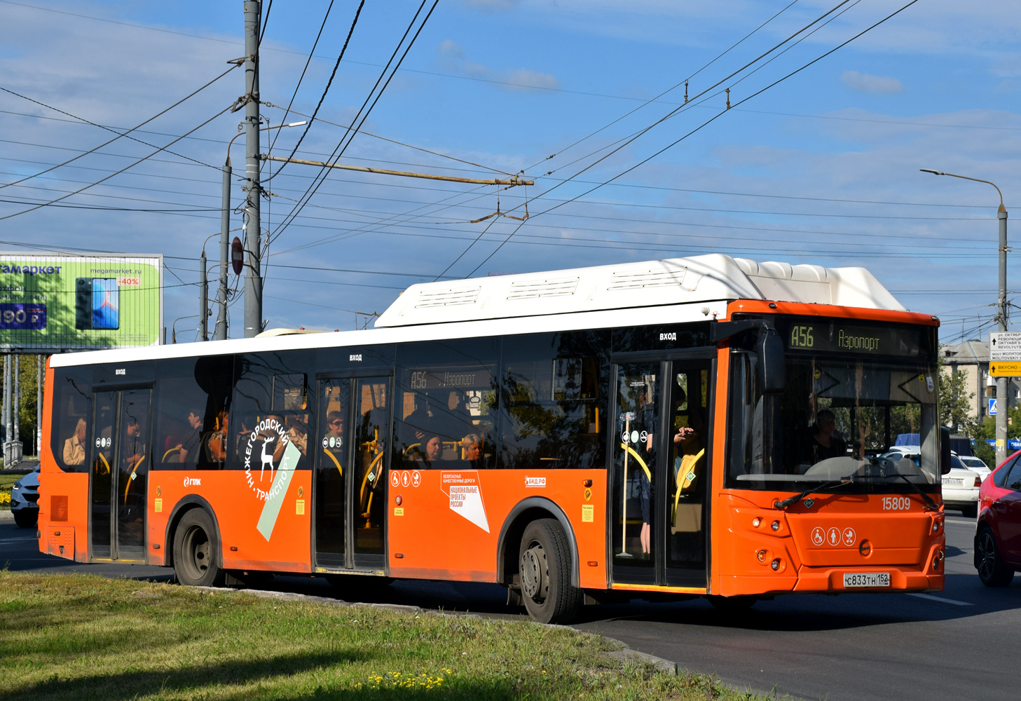 Нижегородская область, ЛиАЗ-5292.67 (CNG) № 15809