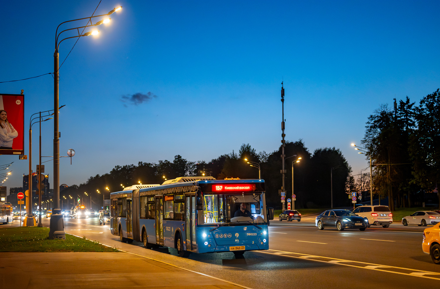 Москва, ЛиАЗ-6213.65 № 080223