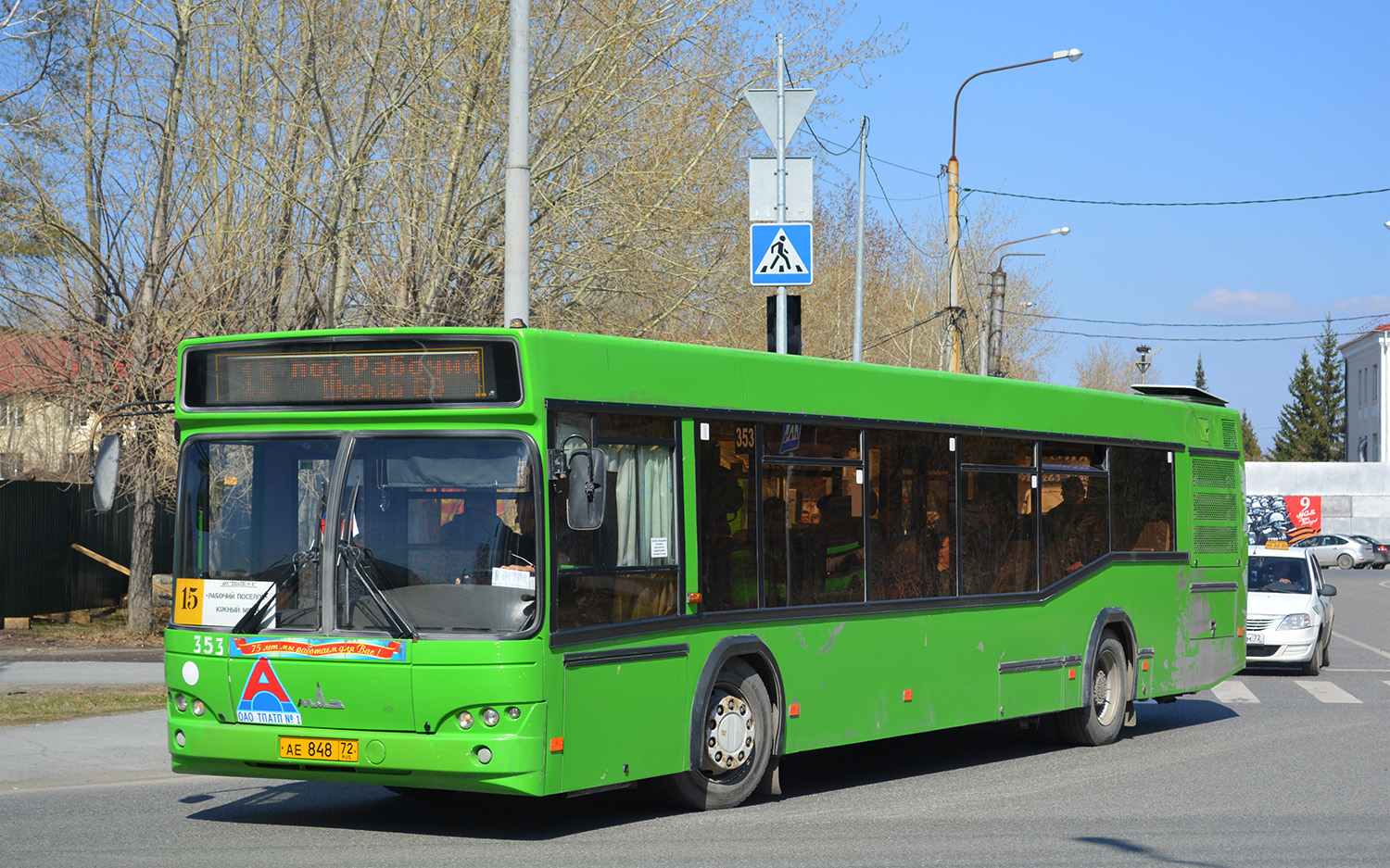 Tumen region, MAZ-103.469 # 353
