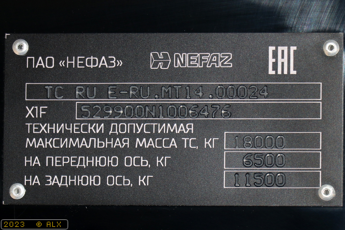 Воронежская область, НефАЗ-5299-40-57 (CNG) № К 159 КМ 136