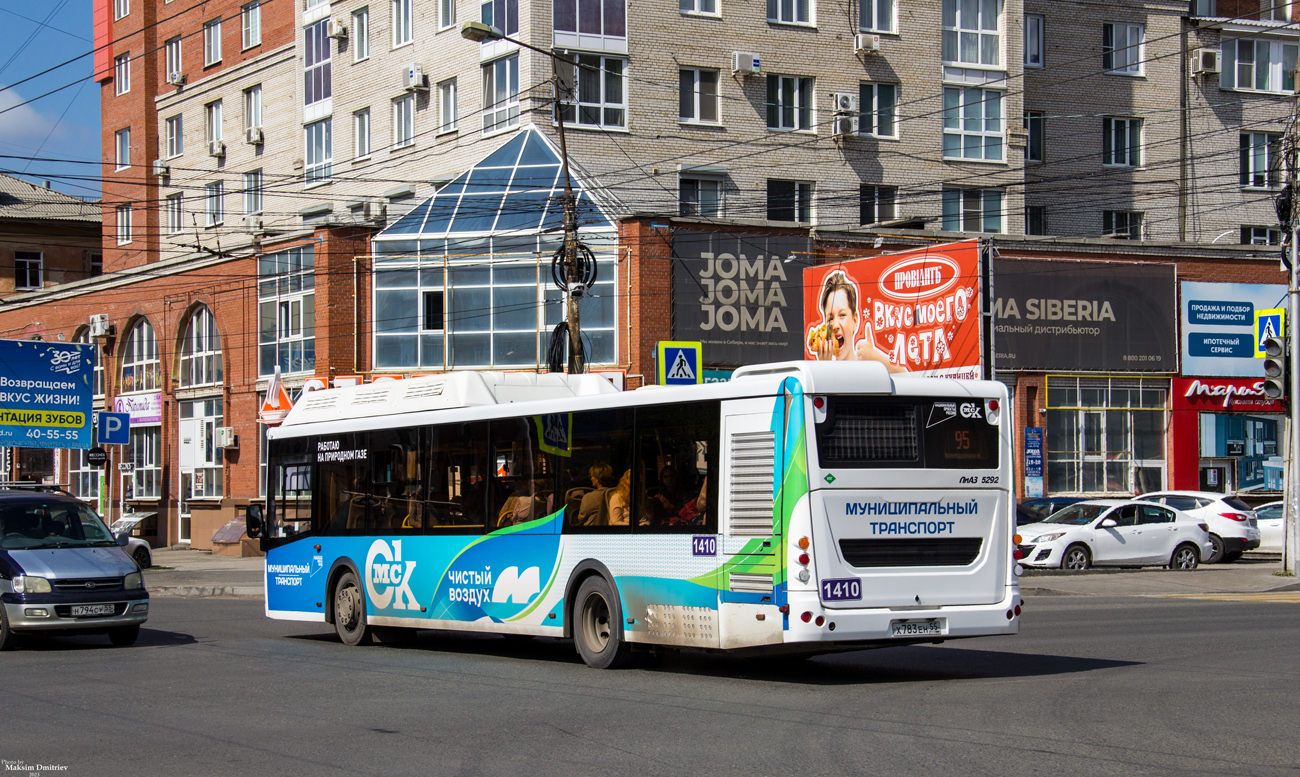 Омская область, ЛиАЗ-5292.67 (CNG) № 1410