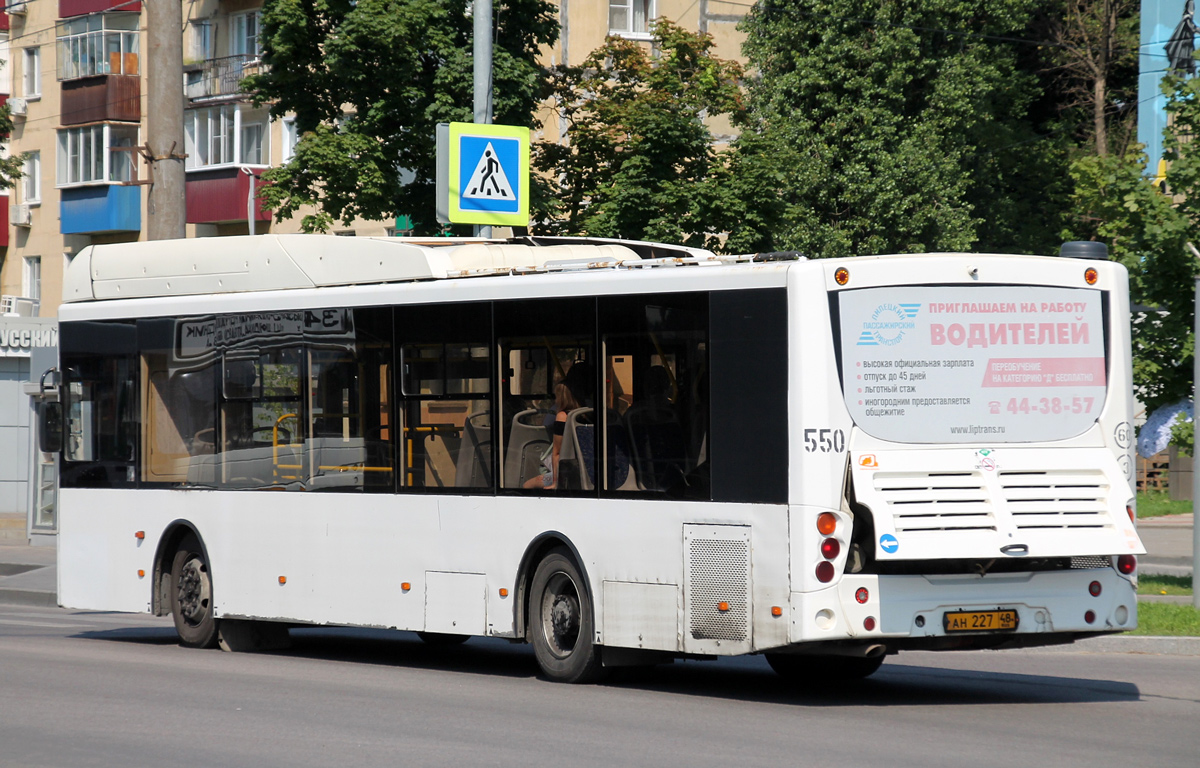 Липецкая область, Volgabus-5270.G2 (CNG) № 550