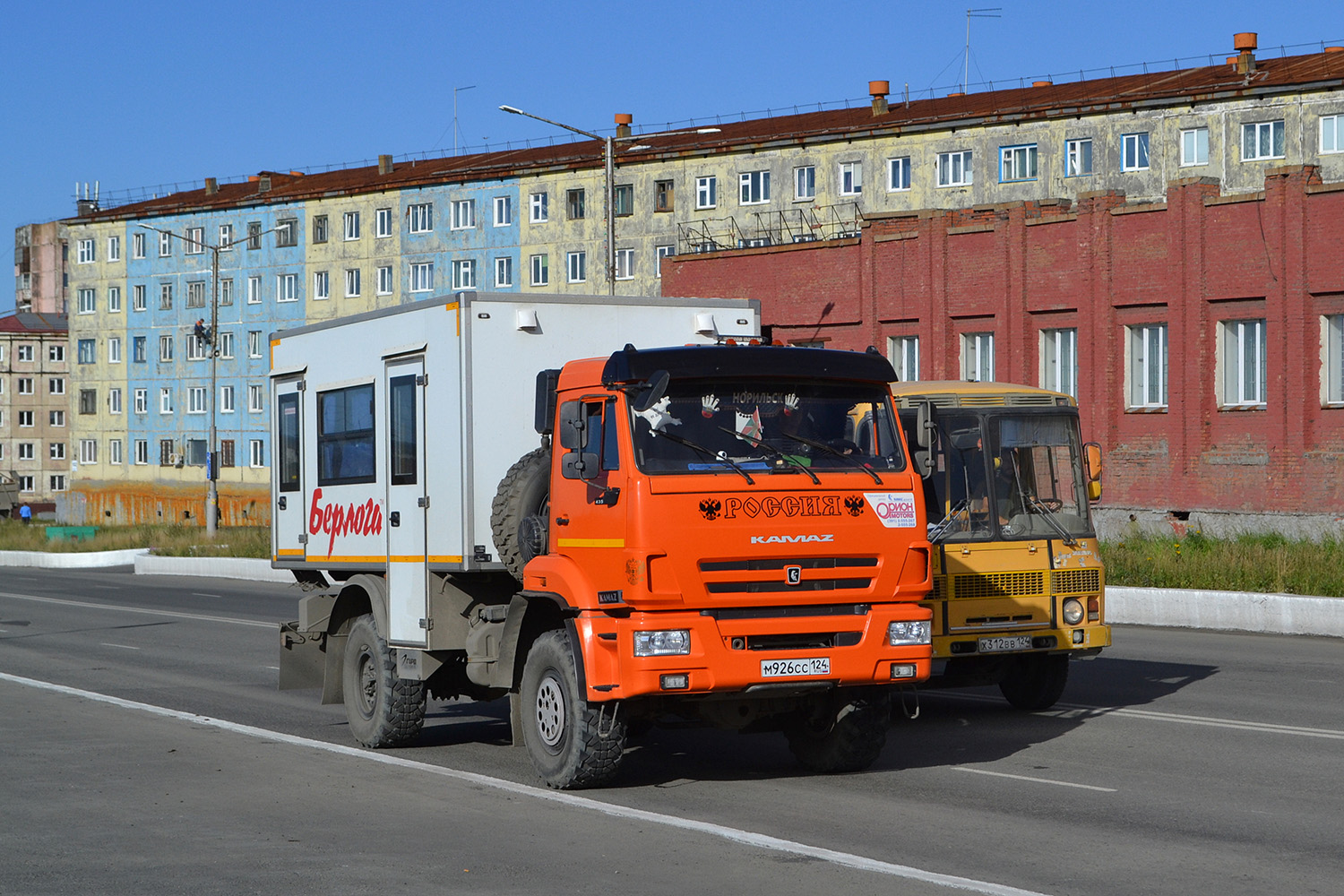 Красноярский край, ГИРД-5849* № М 926 СС 124 Красноярский край, ГИРД-5849* № М 926 СС 124